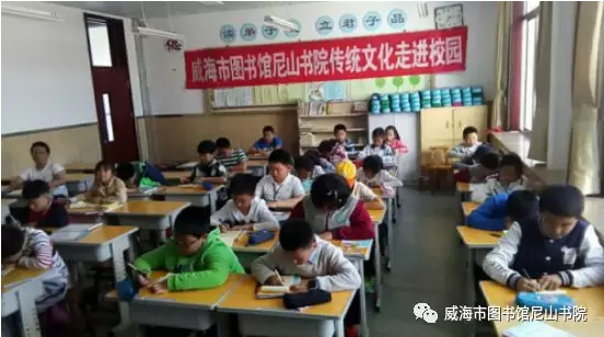 尼山书院少儿硬笔书法公益课走进鲸园小学