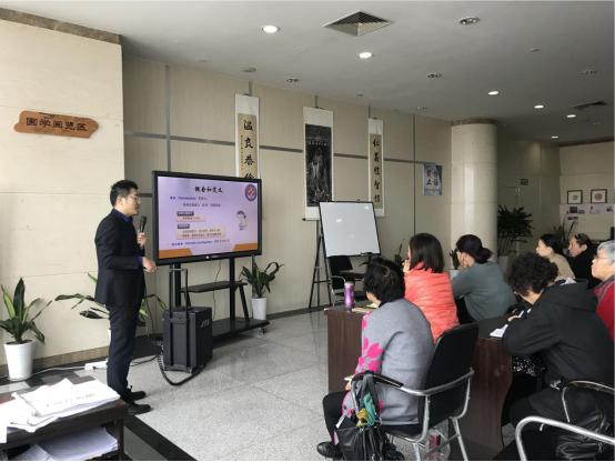 威海市图书馆尼山书院第八期“专家大讲堂”活动结束