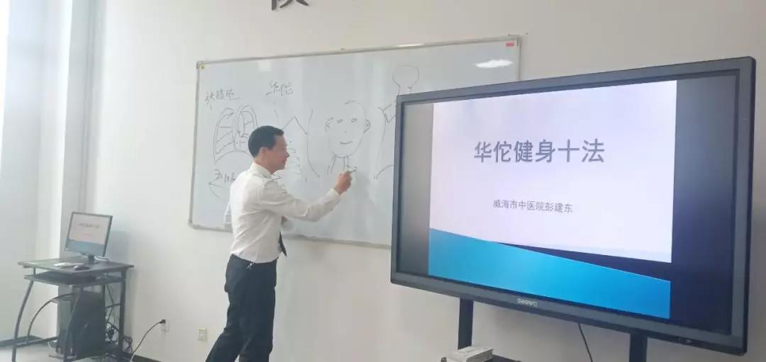 市图书馆首场“中医院专家大讲堂”带来“华佗健身小妙招”