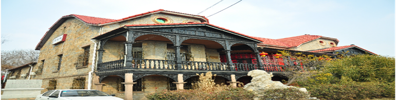 威海民居和老建筑