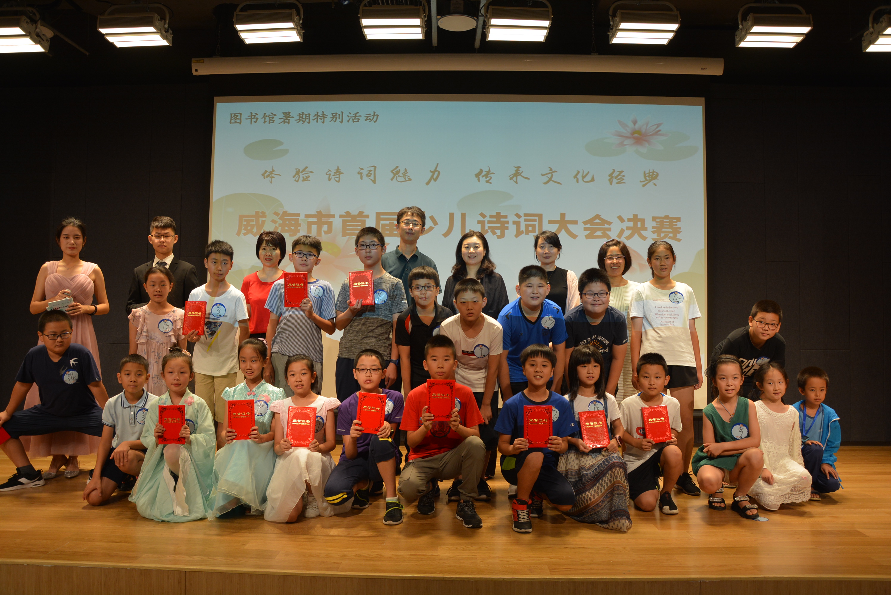 少年强则国强｜威海市首届少儿诗词大会决赛圆满落幕，诗词风韵代代相传