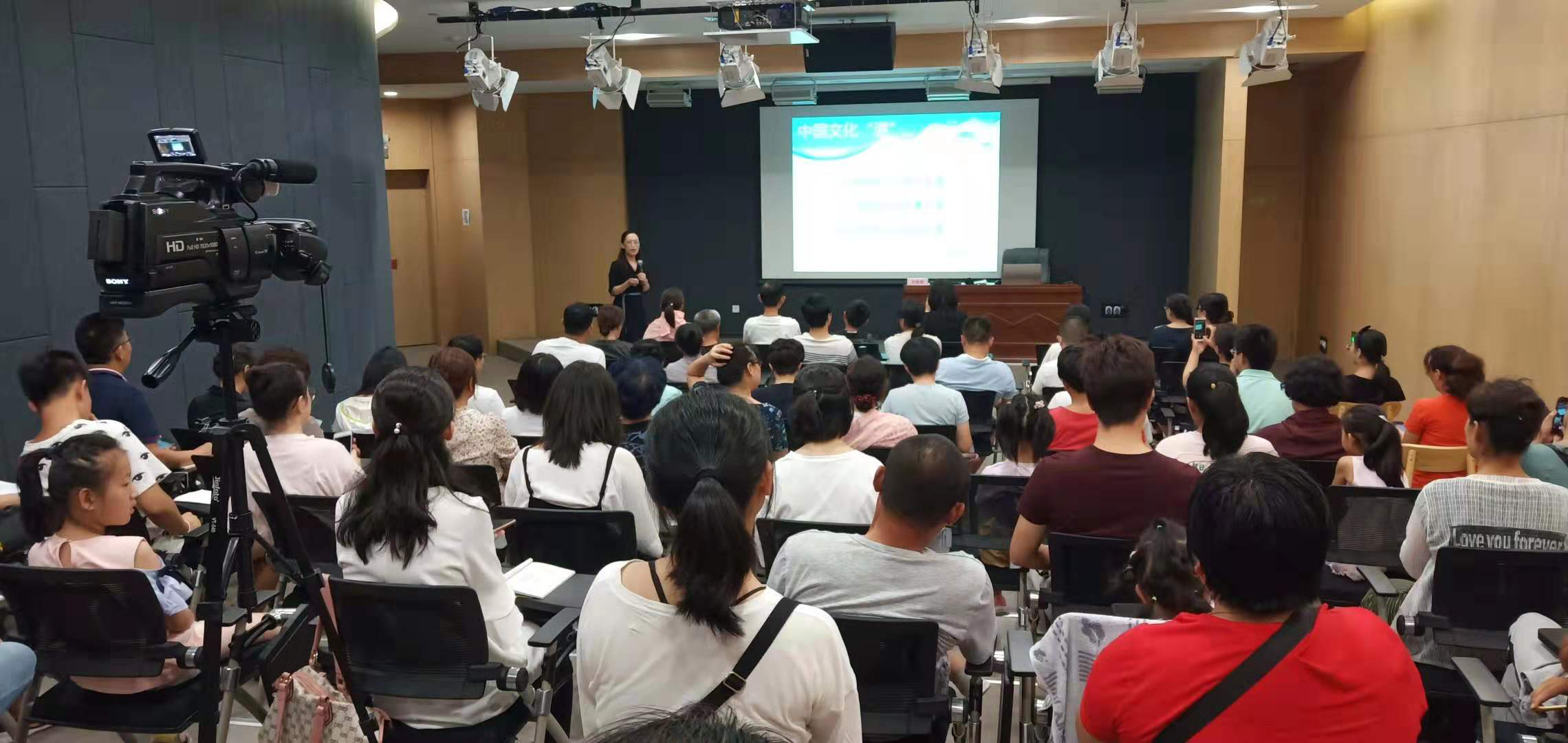 回顾|威海市图书馆《百姓课堂》第四十讲：现在礼仪——位序