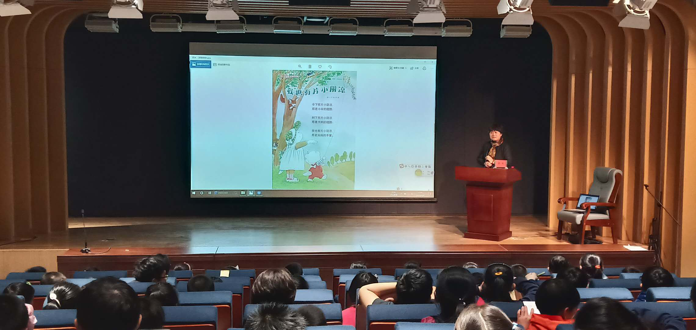 新闻稿|威海市图书馆【百姓课堂】第十一讲《儿童诗歌》创作