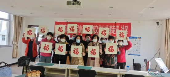 【精彩回顾】:威图尼山书院开展传统文化进基层活动——走进崮山镇