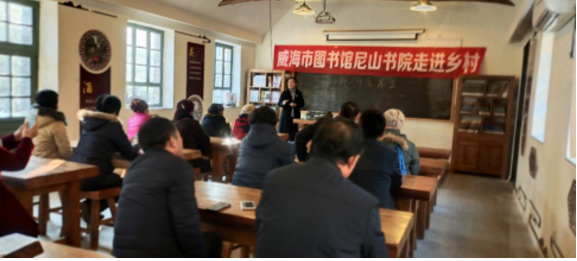 【精彩回顾】威图尼山书院联合威海市中医院走进里口山美学堂开展中医养生讲座