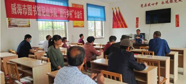 【回顾】：尼山书院2场“智行乡村”公益行走进文登区文登营镇