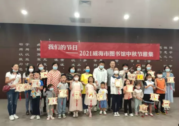 【精彩回顾】这个中秋节我们在图书馆里这样过~ 