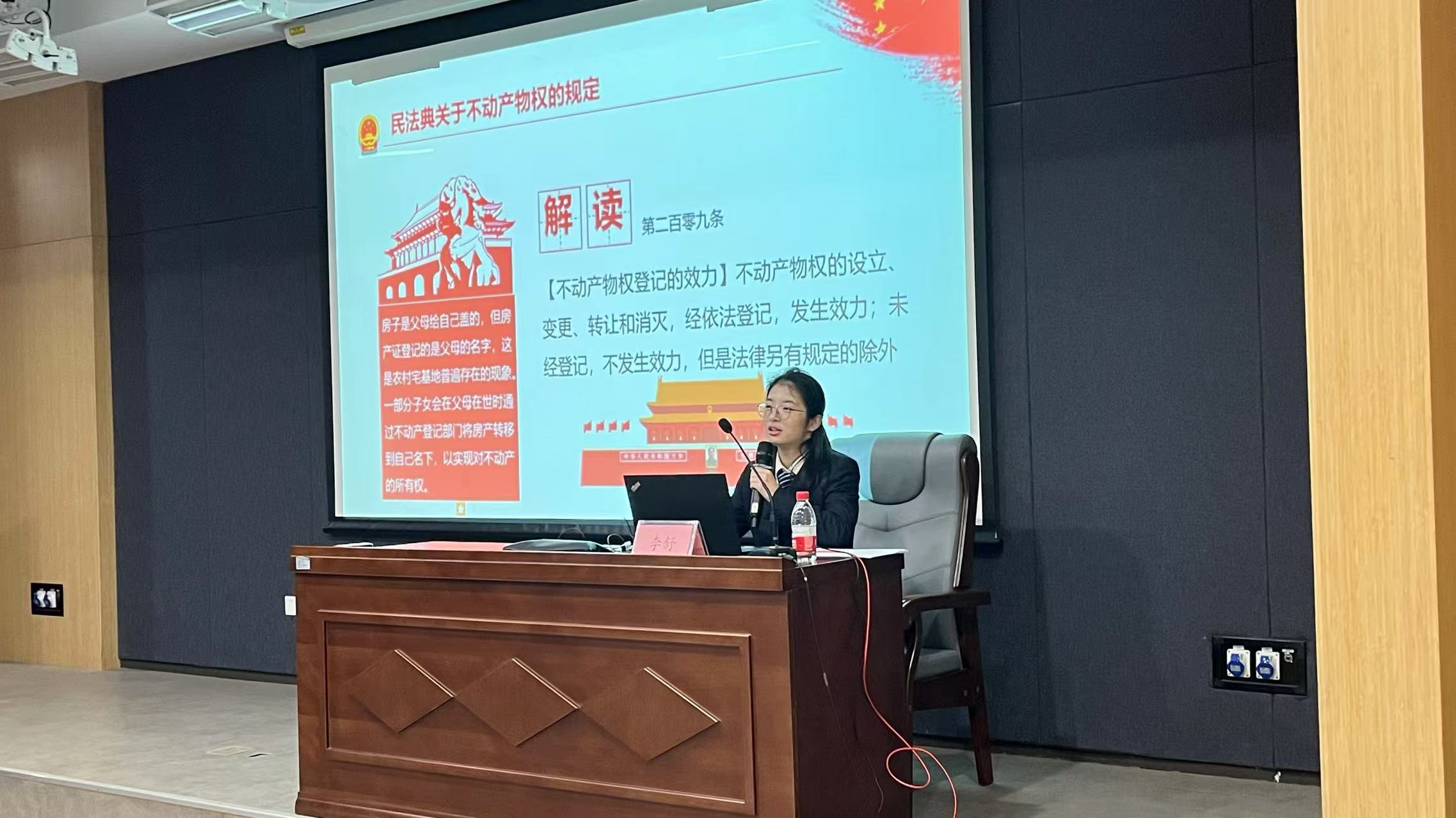 讲座回顾|【百姓课堂第860期】从专业出发 解读“继承公证”的政策与作用