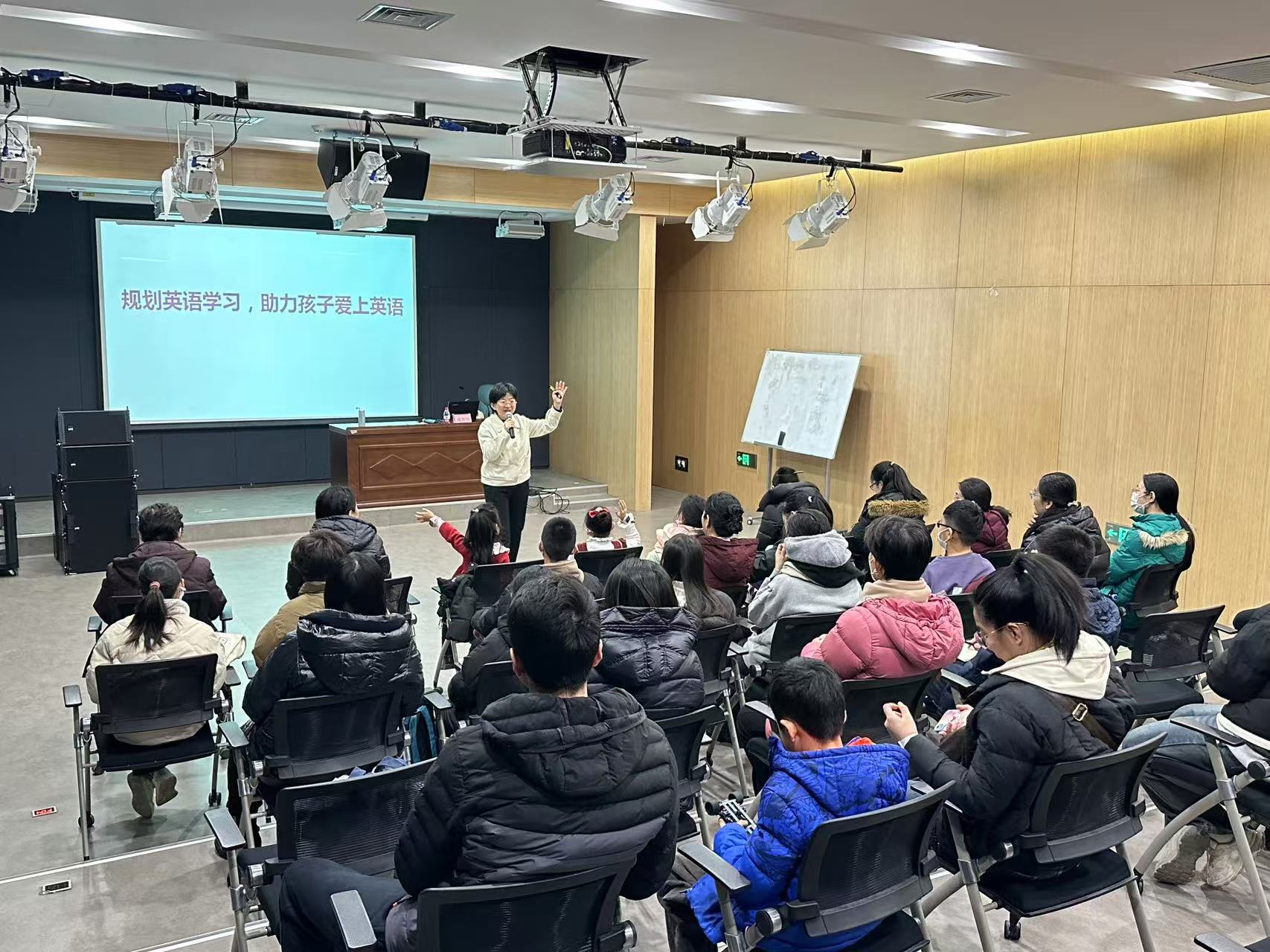 讲座回顾|【百姓课堂第868期】深度解析英语学习进阶之路