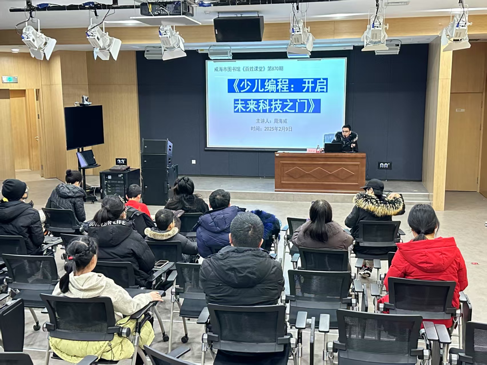 讲座回顾|【百姓课堂第870期】编程与升学规划：掌握未来教育的关键路径